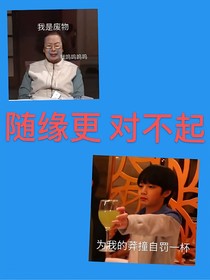 TNT：蜜桃愛戀期