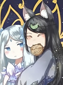 爵霜冰顏