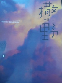 書名正在修改1627524458838134681