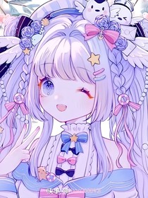 星光下的闺蜜