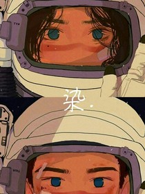 染……