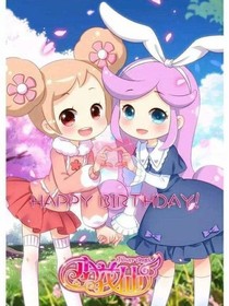 夏安安之韓伴安常