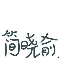 魔审权究-d911