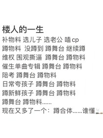 一本專門磕cp的書(shū)