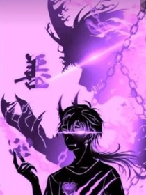 神魔復(fù)蘇