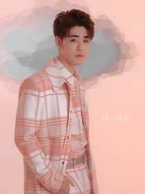 德云社：二爷的隐婚小娇妻