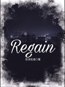Regain