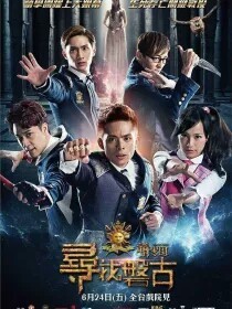 萌学园之神月族