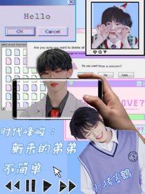 爱睡懒觉的练习生