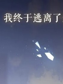 神不需要情