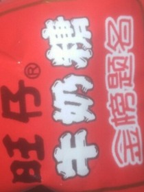 某某：青梅竹马神助攻w