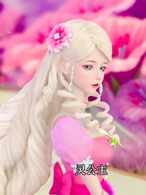 葉羅麗精靈夢（九）