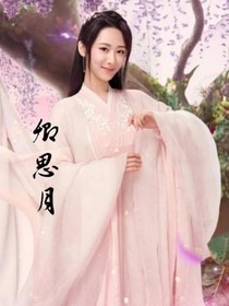 陳情令：卿思清