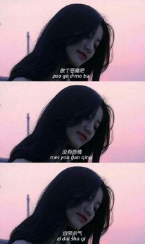 病娇在身旁
