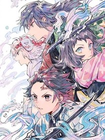 鬼灭之刃：魔女小姐是花痴