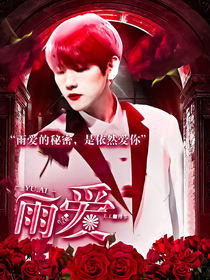 Rainie