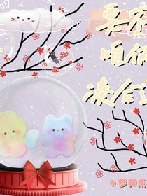 要不咱俩凑合过