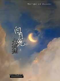 名柯：心碎