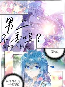 你好我是孔欣怡3906988565968421