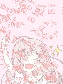 這個(gè)父皇有點(diǎn)兇