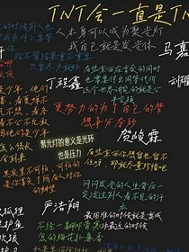 7大總裁的故事