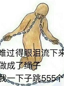 快穿，穿越成异世界的大反派怎么办-d235
