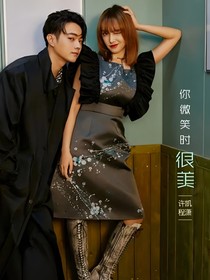 程瀟許凱：你微笑時(shí)很美（續(xù)寫二）
