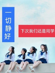 求你抱抱我
