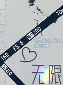 馬嘉祺：阿程，未來無限