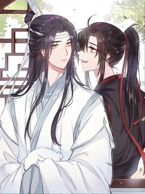 魔道續(xù)文（鬼井篇一）