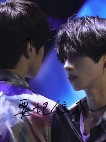 文朱：不要忘記我