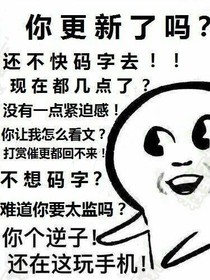 作者日常小故事