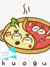 豆腐腦里的豆腐