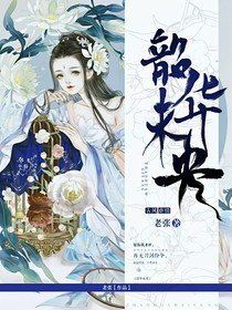 韶華未央