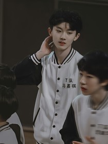 馬嘉祺：對同桌起了壞心思怎么辦