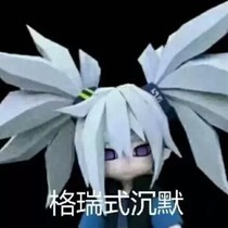 当凹凸众人来到我家