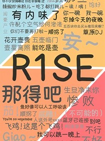 你是我的喵