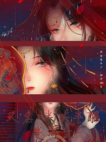 将军夫人又飒又狂