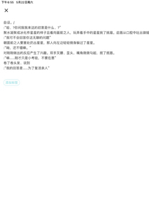簡(jiǎn)簡(jiǎn)單單的求約文
