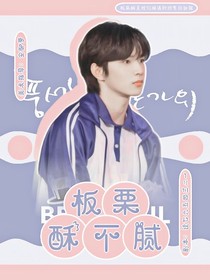 刘耀文：板栗酥不腻-d649