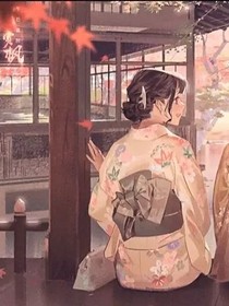 我在地府做任務(wù)