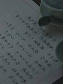 红洲