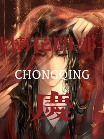 鐵樹花開那年