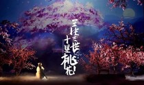 综穿之满眼星河