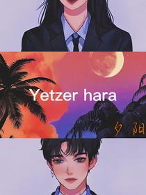 晚风夕阳与你