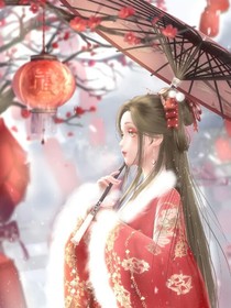 辭家傾城