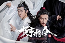 陈情令之我的腰啊