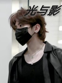 KUN：光與影