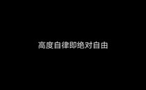 乒乓三剑客：国歌奏响时