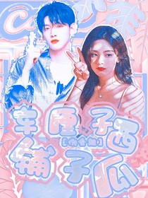 车厘子西瓜铺子（伪全能）